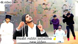 Hasbi rabbi jallallha /islamic video wahid abbass