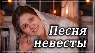 ПЕСНЯ НЕВЕСТЫ из Альбома "Ты судьба моя" Песня жениху СВАДЬБА МСЦ ЕХБ (Дегтярев Алексей) Видео