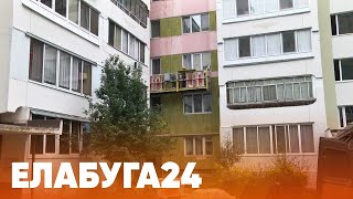 Новости Елабуги от 16 августа 2024