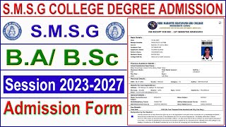 S.M.S.G College Admission Process 2023 Online Kaise Kare !! How to apply admission form for smsg