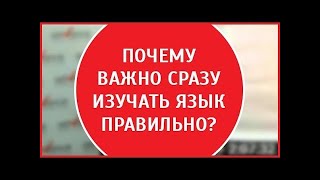 Активные методы обучения | ошибки в обучении