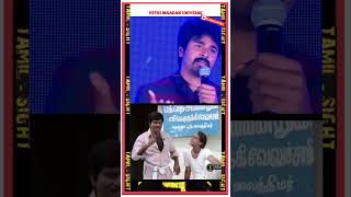 #சிவகார்த்திகேயனை மரணமாக கலாய்த்த கவுண்டமணி#100 #varisu #100k #100k #viduthalai #pollathavan #viduth