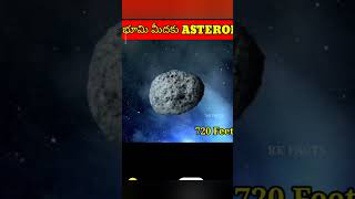 Asteroid hitting on earth 2024 - it is fake #asteroid #earth #earthquake #earthsigns #local #trend