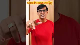 aapko safalta chahiye! motivation /motivational trending/viral /viral reels/shorts