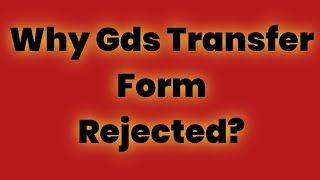 gds transfer form reject ka hotat | gds transfer online process  | #gds