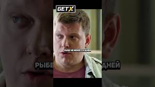 Шеф показал как выбирать рыбу😎 #кино #сериалы #фильмы