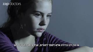 טיפול בילדים עם הפרעות תקשורת  - ד"ר מיכאל ינקו