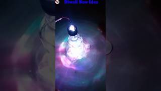 Diwali  decoration light| Diwali decoration ideas #diy #rudra #shorts