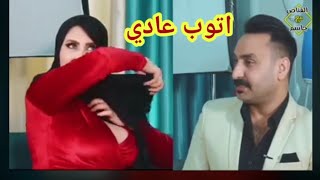 شاهد الفنانة تيسير العراقية تعلن التوبة في شهر رمضان وتلبس الحجاب