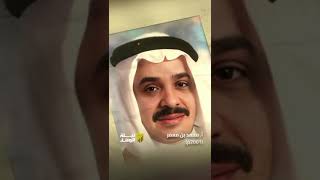 الاتحاد والوفاء