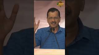 जेल मेन्युअल को दरकिनार किया, मान से नहीं कराई मुलाकात - केजरीवाल #arvindkejriwal