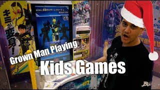 How to play ナレルンダー! 仮面ライダー "Narerunda! Kamen Rider!" XMAS Special #Japan #Howto #kamenrider #arcade