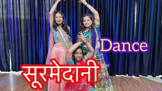 Surmedani Dance Video | Wedding Dance | New dance Video | सूरमेदानी Dance | #dance #youtube