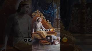 Sare jahan ke malik | Razi h ham usse me jisme tere raza ho | ram ji status bhakti bhajan #bhakti