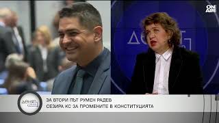 Доц. Киселова: Целта е НС да заработи, а не да се отива на избори