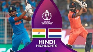 Great performance and score card of Indian & Nederlands batsmen in India vs Nederland World Cup 2023