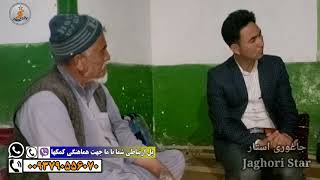 کمک به خانواده نیازمند که نه پول دارند و نه هم خانه...