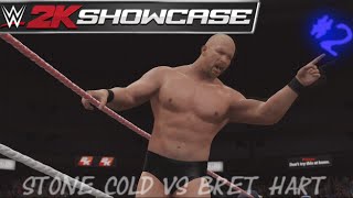 WWE 2K16 Showcase-ПРОХОЖДЕНИЕ #1 Стон Колд Стив Остин vs Брет Хитман Харт