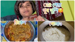 আজকে রান্না করলাম পোলাও আর চিকেন কষা🤗কেমন হলো খেতে😋#bengolivlog #rinkumondalvlog #dailyvlog #cooking