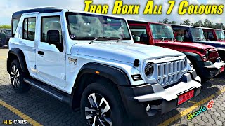 Mahindra Thar Roxx ❤‍🔥 All 7 Colour Options In Telugu @Hi5CARS | 🅷🅸5 🅲🅰🆁🆂