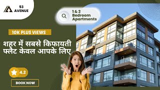 सिर्फ 16 लाख में 1 BHK in Noida | 53 AVENUE Sector 53 Noida | 1bhk and 2bhk flats at cheapest price