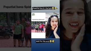 🤣#shortsfeed #trendingshorts #viral #trending #adarshuc #omegalegends #funny #viralvideo #support