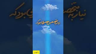 عید غدیر روز اعلام ولایت و امام حضرت علی علیه السلام#غدیر_خم#امام_علی#کلیپ #video