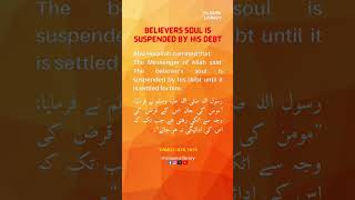 Believer's soul is suspended by his debt #islam #islaamiclibrary #islaamiclibraryshorts #debt