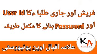 How To Make User Id And Password For Fresh And Continue Students || AiOU || Knowledge Academy