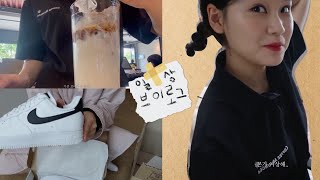 카페에서 일하고 택배 언박싱, 스냅촬영, 대구카페, 방꾸미기 일상 브이로그 VLOG CAFE KOREAN VLOG