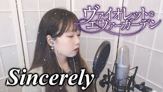 Violet Evergarden OP - Sincerely COVER by Nanaru (난하루)｜바이올렛 에버가든