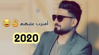 انشودة ولا اروع || لؤي البغدادي 2020