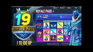 PUBG MOBILE SEASON 19 ( 1 TO 100 ) ROYALE PASS REWARDS || SEASON S19 LEAKS