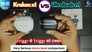 Triggr Ultrabuds N1 vs Kraken x1 which is best #gaming under 1000