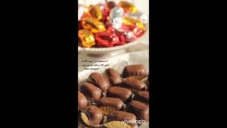 شوكلاته باونتي بأربع مكونات 🍫