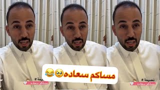 ابو حشر😂#سنابات #غازي_الذيابي