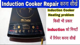 induction Repair,Heating Problem Nikki Tasha Company,