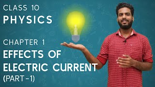 Effects of Electric Current - Part 1 | Class 10 | Physics | Chapter 1 | Kerala State Syllabus