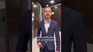 هل عندك مشاكل بالغدة بتاثر على نزولك بالوزن تابع الفيديو لتعرف الحل 😉