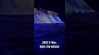 2022 X-Mas, HUIS TEN BOSCH