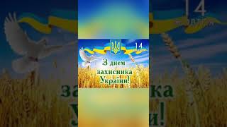 Праздничные выходные и акции на 14-17 октября 2021. Всех поздравляю и здоровья крепкого желаю.