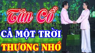 LÒNG RẠO RỰC Với Tân Cổ Giao Duyên Hay Nhất 2024 - Ca Cổ Hơi Dài 1000 Chữ | Album Tân Cổ Miền Tây