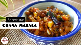 Snacktime KALA CHANA MASALA | Chatpata Kala Chana Masala | काला चना मसाला | Easy Snacks recipes