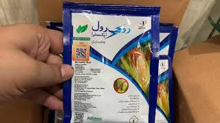 Rockrole Xtra Jaffer agro for fall armyworm, leaffolder, Borer etc | Jaffer Agro | Kissan ghar buy