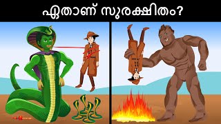 Episode 47 - Mehul vs Snake Man | മലയാളത്തിലെ കടങ്കഥകൾ | Riddles in Malayalam