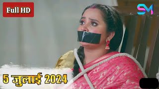 दिव्यम नें नकली राधिका को पहचान लिया | 6 July 2024 | Mann Atisundar | Promo | Dangal TV || Full HD