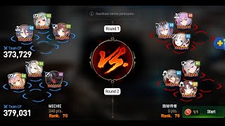 Epic seven guild war vs 碧蓝之海の老人院 many greens