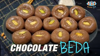 Quick & Easy Chocolate Peda | Chocolate Recipe |  #Peda | Simply Chill