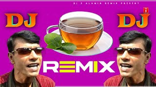 Bangla 🤣 Funny Dj Remix Abba Ora Ki Khasse Cha ☕ আব্বা চা ওরা কি খাচ্ছে ডিজে গান 🤣2022  Mojibor Dj