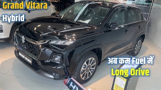 Maruti Suzuki Grand Vitara Hybrid 2024 Drive | अब कम Fuel में Hybrid Car Long Drive करो